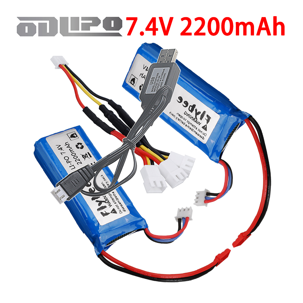Drone Racing Charger - (JSTプラグ) 2200mAh 7.4V 2S リポバッテリー USB充電器付き